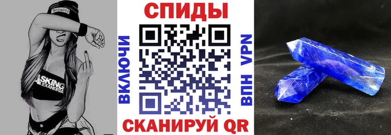 АМФ Розовый Бахчисарай