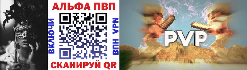 магазин Бахчисарай А ПВП Crystall