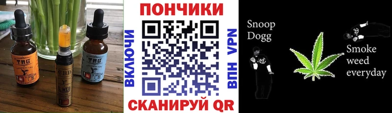 Еда ТГК конопля  где купить наркоту  Бахчисарай 