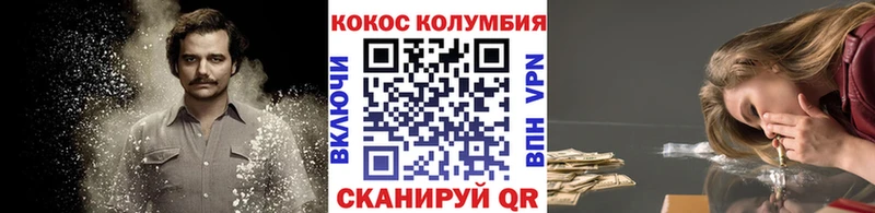 гидра ссылка  Бахчисарай  Cocaine Fish Scale 