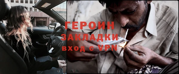 ГАЛЛЮЦИНОГЕННЫЕ ГРИБЫ Баксан