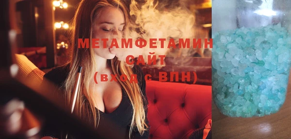 кокаин Балабаново