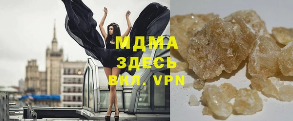 марки lsd Балахна
