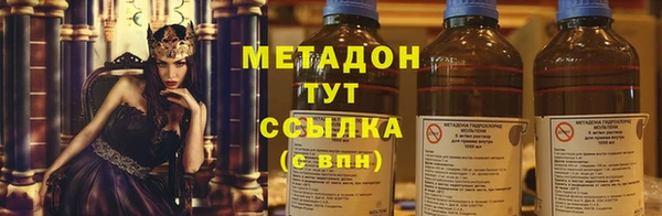 ГАЛЛЮЦИНОГЕННЫЕ ГРИБЫ Баксан