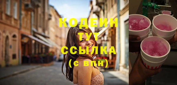 марки lsd Балахна