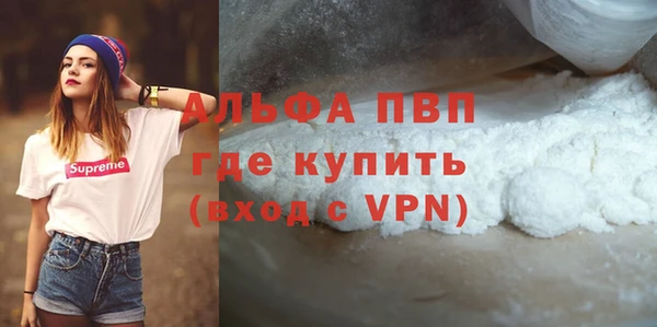 марки lsd Балахна