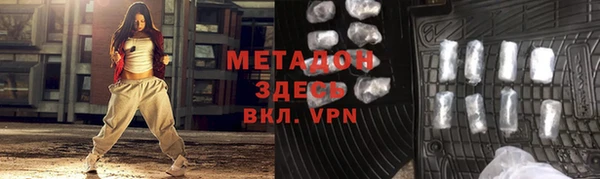 ГАЛЛЮЦИНОГЕННЫЕ ГРИБЫ Баксан