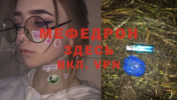 ГАЛЛЮЦИНОГЕННЫЕ ГРИБЫ Баксан
