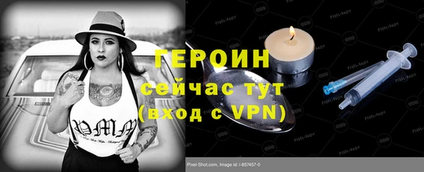 кокаин Балабаново