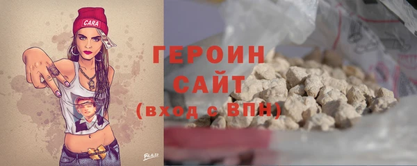 кокаин Балабаново