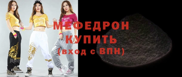 кокаин Балабаново