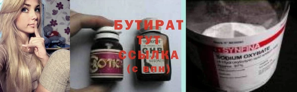 кокаин Балабаново