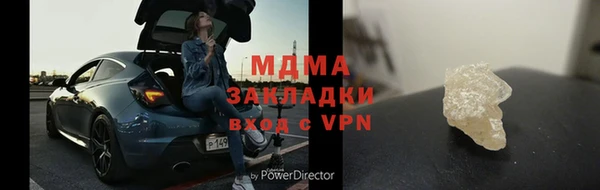 кокаин Балабаново