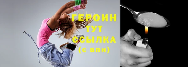 кокаин Балабаново