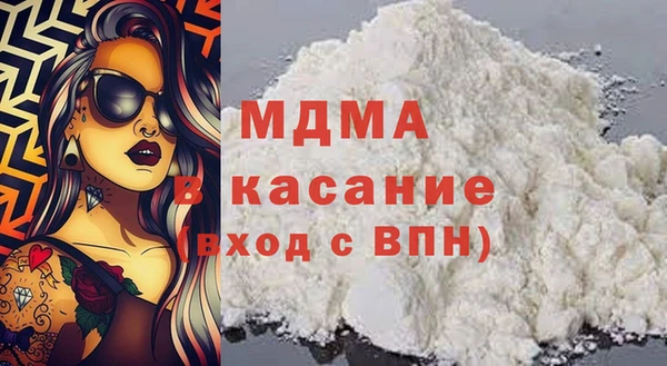 кокаин Балабаново