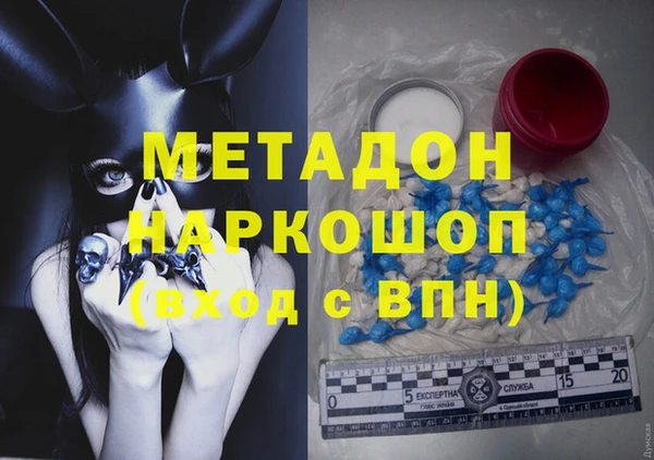 кокаин Балабаново