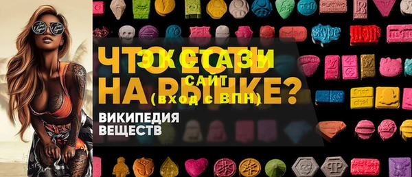 кокаин Балабаново