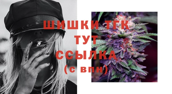 кокаин Балабаново