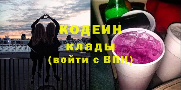 ГАЛЛЮЦИНОГЕННЫЕ ГРИБЫ Баксан