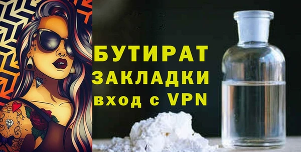 марки lsd Балахна