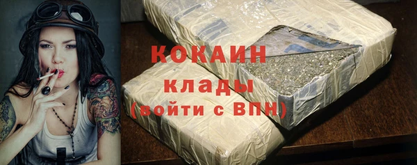 кокаин Балабаново