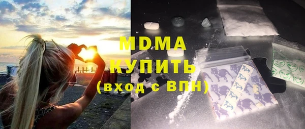 марки lsd Балахна