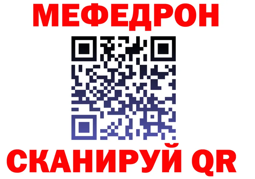 АМФ VHQ ссылка shop мега Бахчисарай