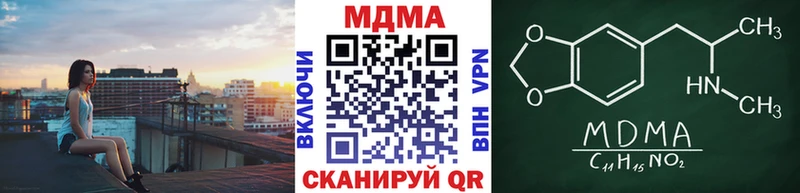 KRAKEN ссылки  Бахчисарай  МДМА VHQ 