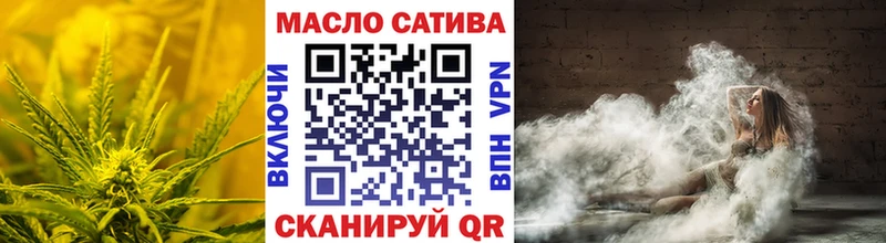 ТГК концентрат  Бахчисарай 